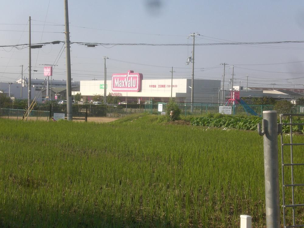 Other local. Kitabefu Smart Town (13 section)