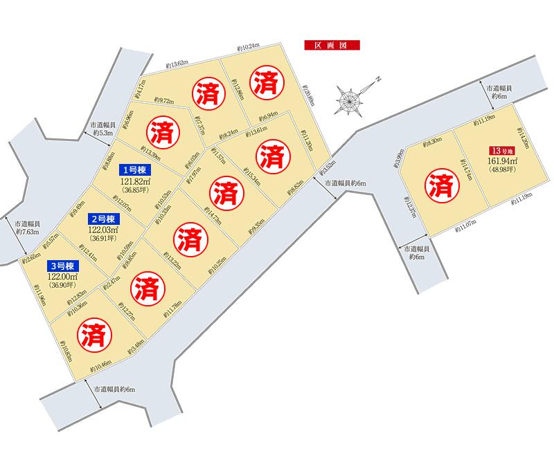 Other. Kitabefu 5-chome Smart Town (13 section)  ・ Compartment Figure