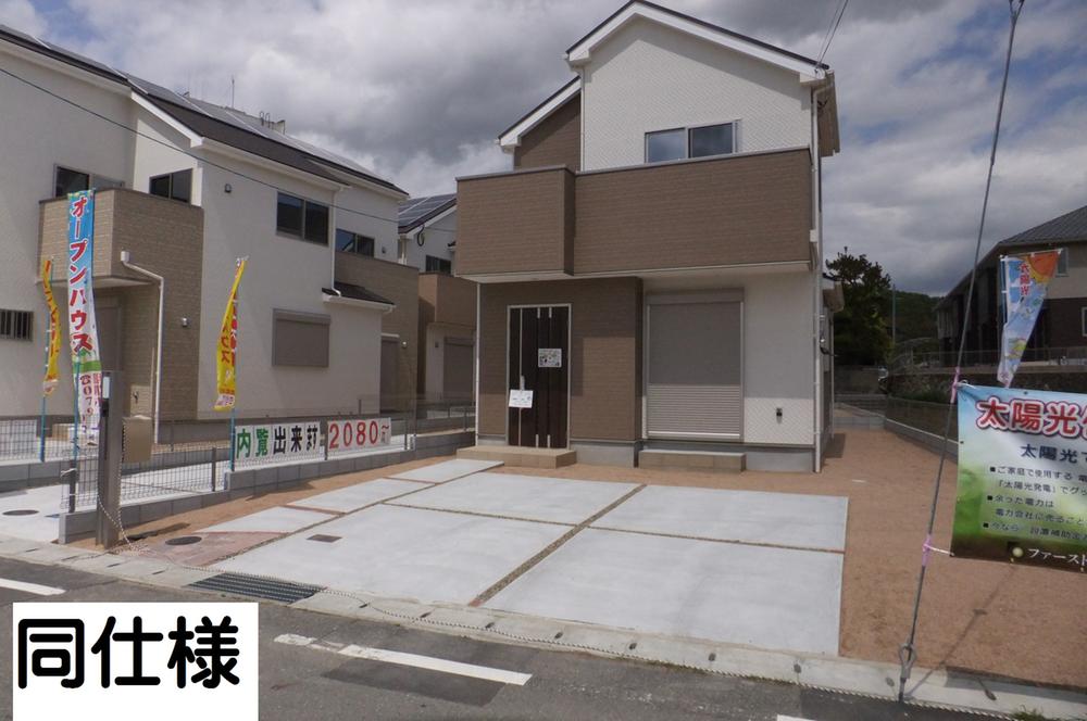 Rendering (appearance)