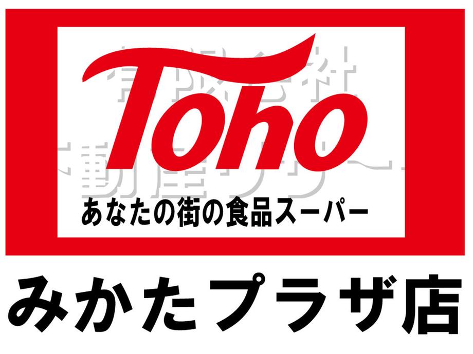 Supermarket. Toho ally Plaza to shop 1468m