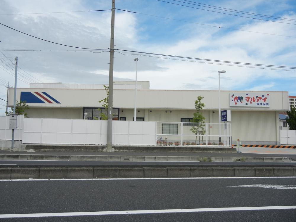 Supermarket. Maruay until Yamatedai shop 2083m