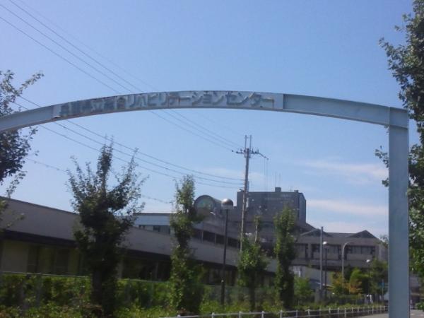 Hospital. 380m rehabilitation center hospital to rehabilitation center hospital