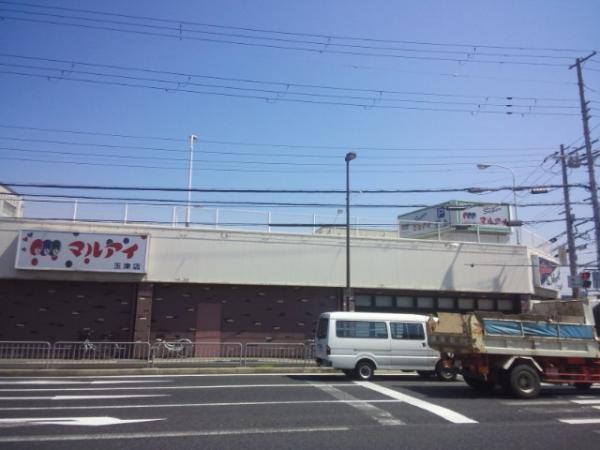 Supermarket. 175m super Maruay to Super Maruay