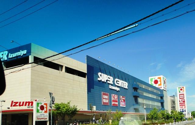 Other. Izumiya ・ ・ ・ 550m (walk about 7 minutes)