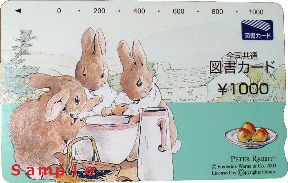 Present. Inquiry from Sumo ・ To customers who I am allowed to local guidance,  [1000 yen worth of books card] Get the! ! When the guide, Please tell the "saw the Sumo" to the person in charge.