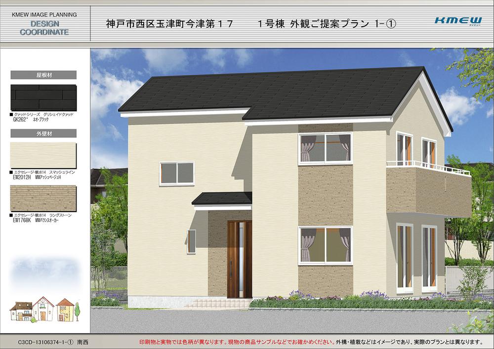 Rendering (appearance). (1 Building) Rendering