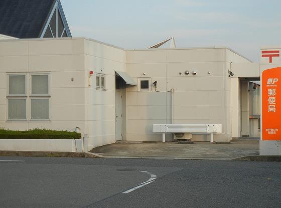 post office. 1347m to Kobe Mikatadai post office