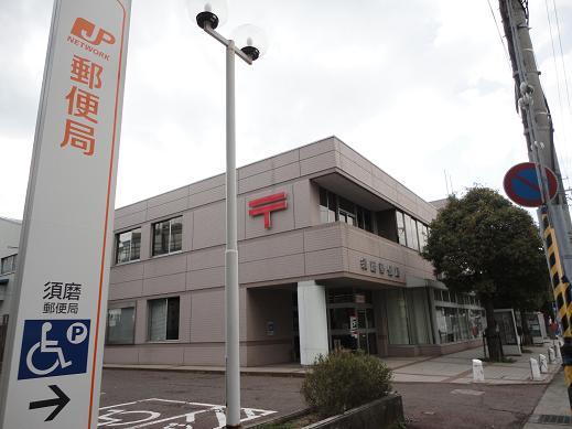 post office. Suma 350m until the post office