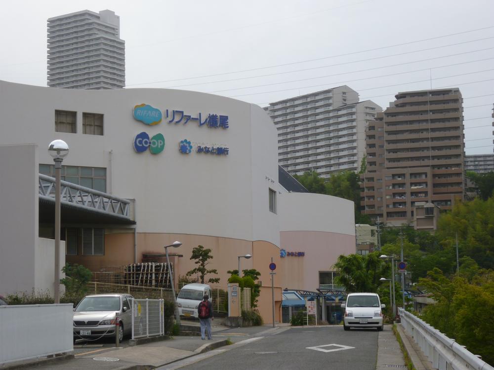 Supermarket. 1488m to Cope Yokoo