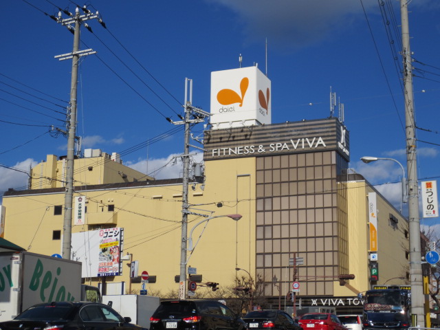 Supermarket. 478m to Daiei Itayado store (Super)