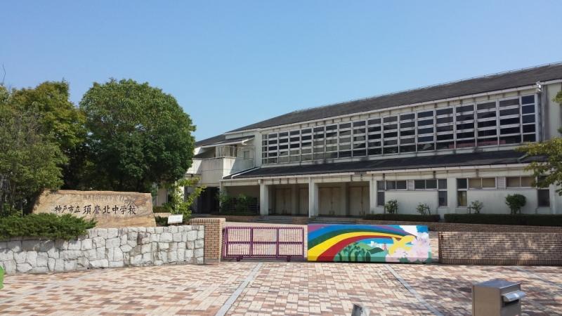 Junior high school. Sumakita until junior high school 1200m