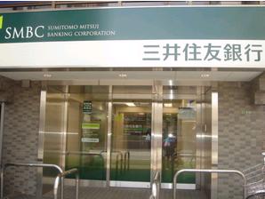 Other. 200m to the bank various (other)