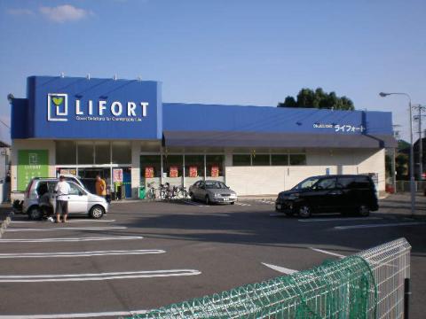 Other. 320m to the drugstore (Other)