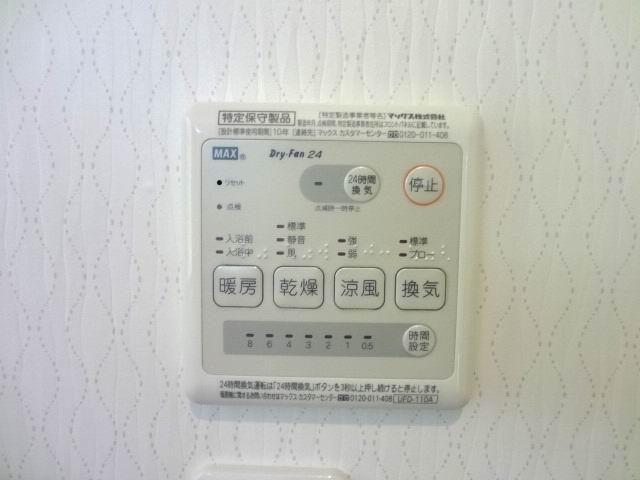 Same specifications photo (bathroom). With bathroom drying heater.