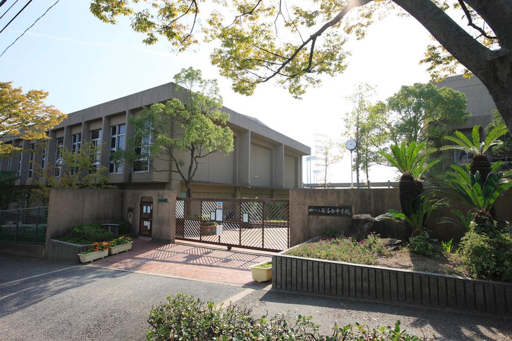 Junior high school. Including the 350m junior high school until the municipal Nishiochiai junior high school, Nursery ・ kindergarten ・ Located within a 6-minute walk both Elementary School. 