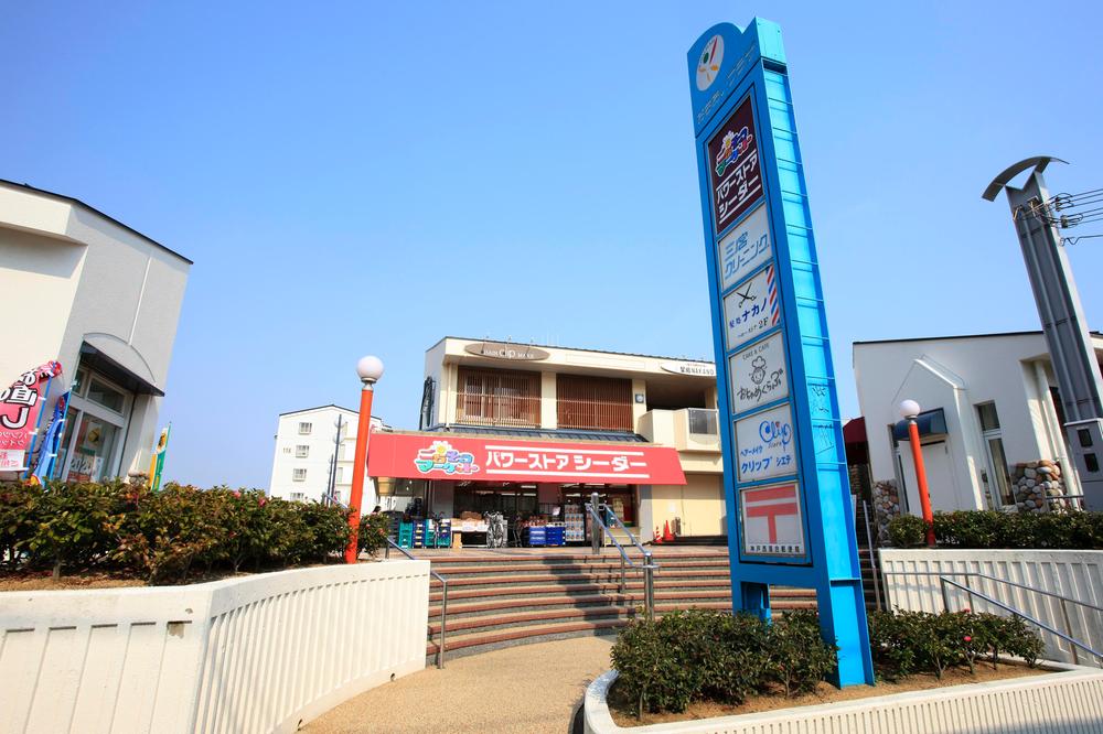 Shopping centre. Ochiai until Plaza 80m  Fresh super immediately south of the local, post office, Laundry, Shopping plaza hairdresser lined. 