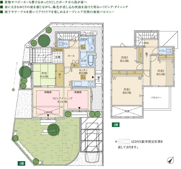 Floor plan. First stage ・ Phase 2 ・ Phase 3 sale (52 House) is a continuous same day sold out. The beautiful city of all 60 House even as long as 8 House after. Fresh supermarket is open in front of the local eyes (11 / 20) more and more life conveniently. 