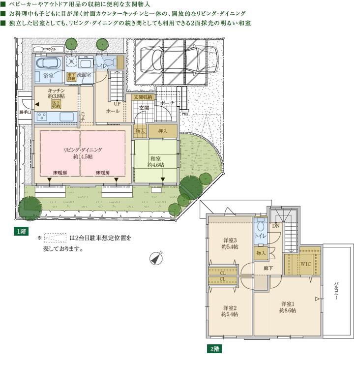 Floor plan. First stage ・ Phase 2 ・ Phase 3 sale (52 House) is a continuous same day sold out. The beautiful city of all 60 House even as long as 8 House after. Fresh supermarket is open in front of the local eyes (11 / 20) more and more life conveniently. 
