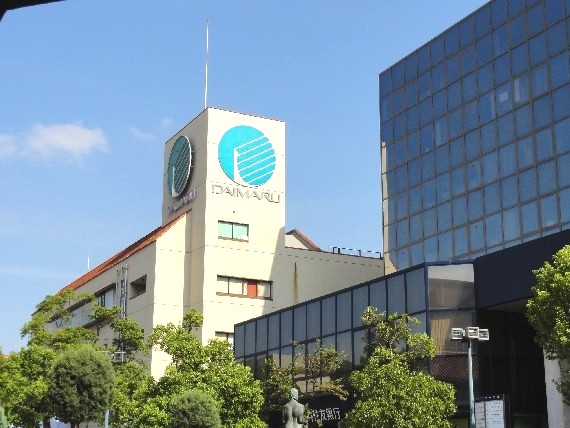 Shopping centre. Daimaru Suma shop until the (shopping center) 1448m