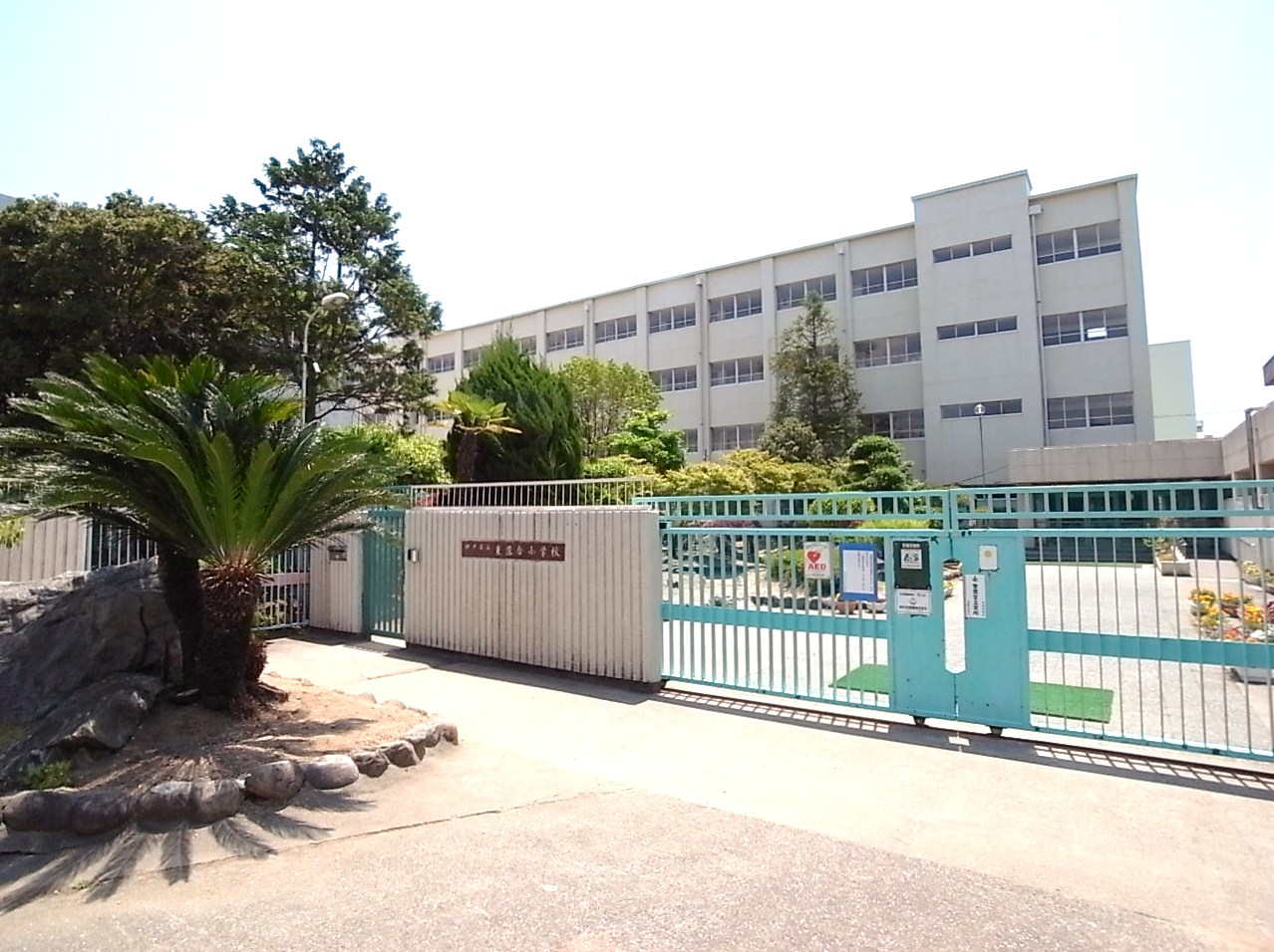 Primary school. 458m to Kobe Municipal Higashiochiai elementary school (elementary school)