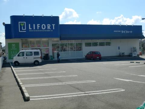 Other. Raifoto Higashisuma store up to (other) 395m