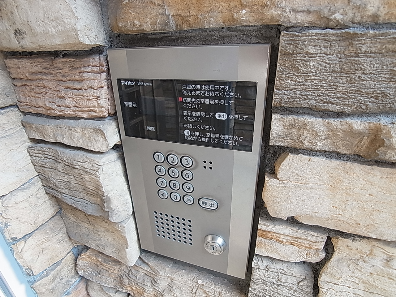 Security. Auto-lock equipped