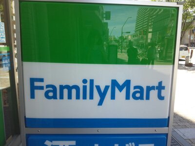 Other. FamilyMart Sumauradori store up to (other) 290m