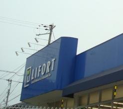 Other. Raifoto Suma store up to (other) 498m