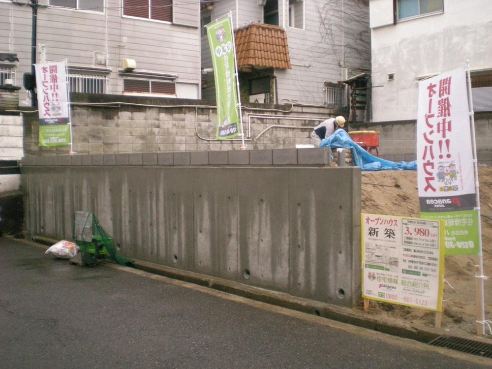 Other local. Come under construction can not see rare, Please look! 