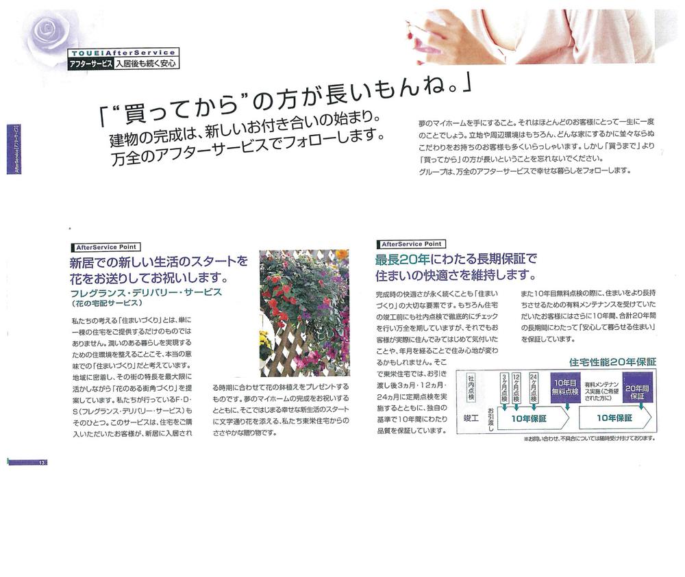 Other. After-sales service is an important thing. We will continue to firmly support from small after. 