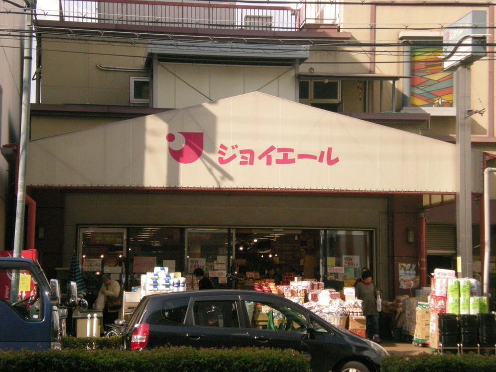 Supermarket. 290m to Joy Yale