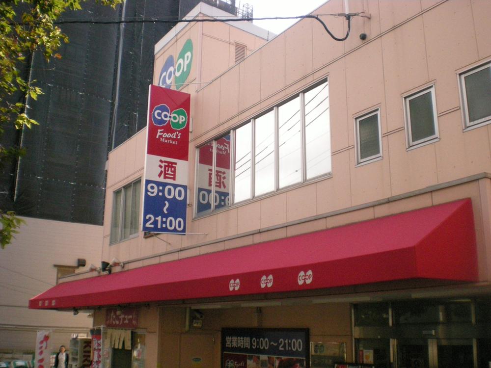 Supermarket. Until KopuKobe 350m