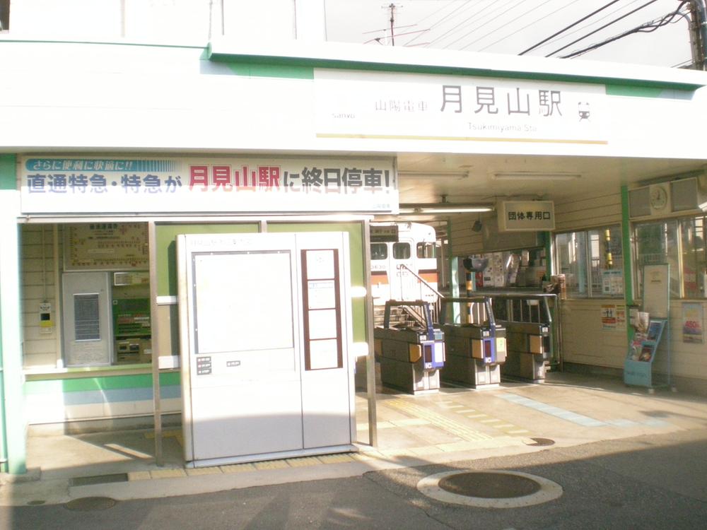 Other. Sanyo train "Tsukimiyama" station! Mari Masu commuting Ease Hanshin Umeda Line direct express train is stopped