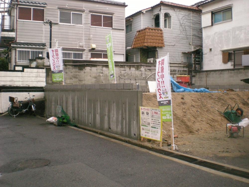 Other local. Soon construction begins! I look forward to