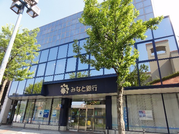 Bank. Minato Bank Suma New Town Branch (Bank) to 574m