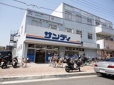 Supermarket. 837m to Sandy Shin-Nagata shop