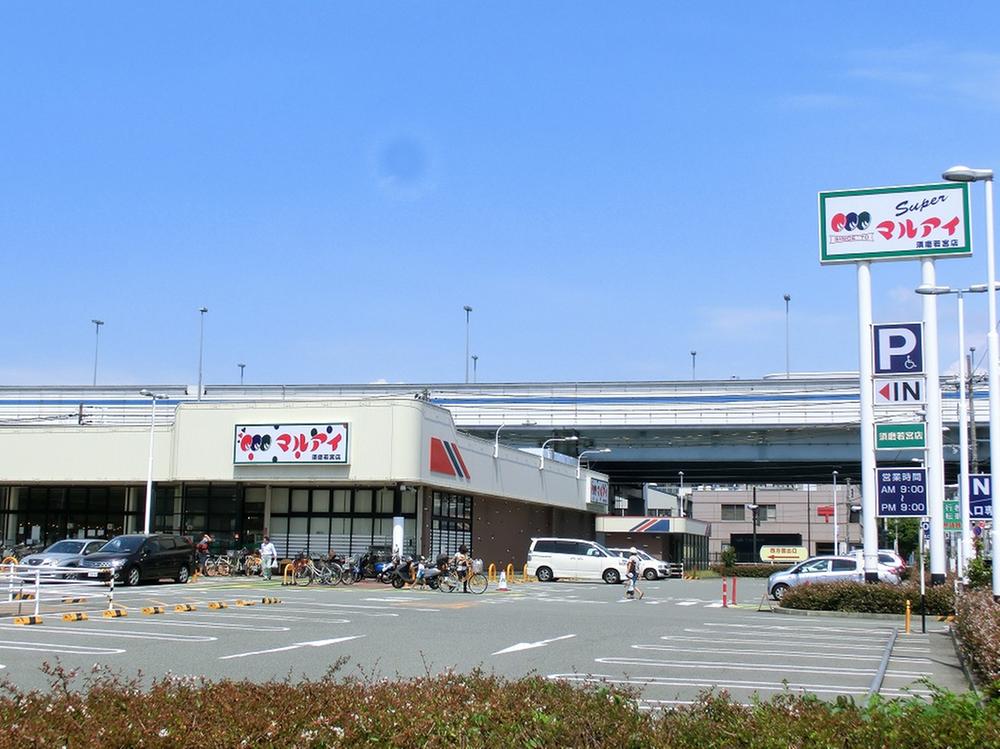 Supermarket. Maruay immediately there, Environment that take the year live in peace forever