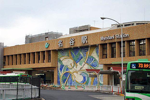 station. 1440m to subway Myodani Station