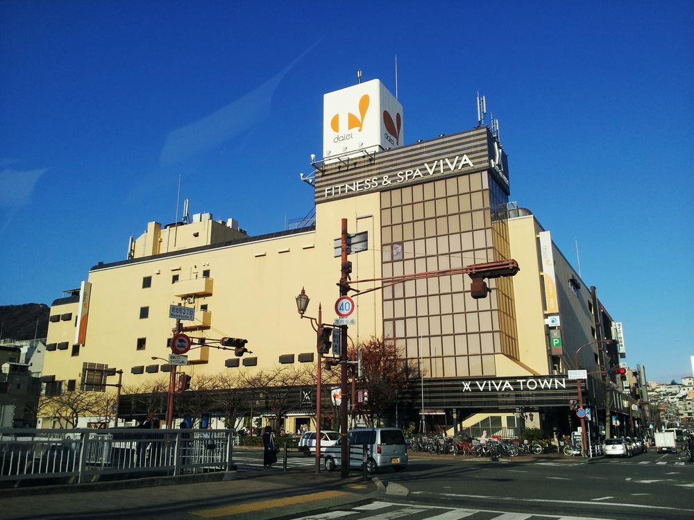 Supermarket. 800m to Daiei