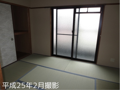 Other room space. Japanese style room