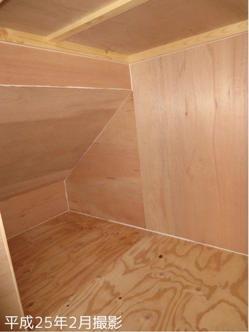 Receipt. Stairs under storage