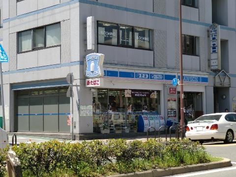 Other. 178m until Lawson Itayado Ebisu 3-chome (Other)