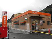 post office. 522m to Kobe Myohoji post office (post office)