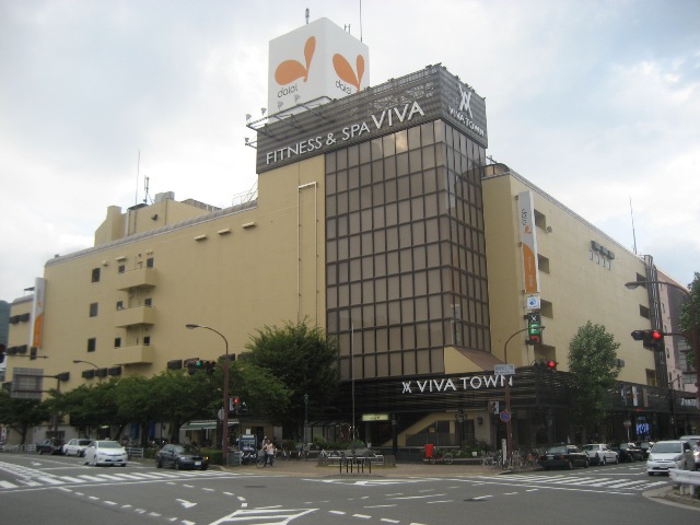 Shopping centre. Daiei, Inc. 1201m to Itayado store (shopping center)