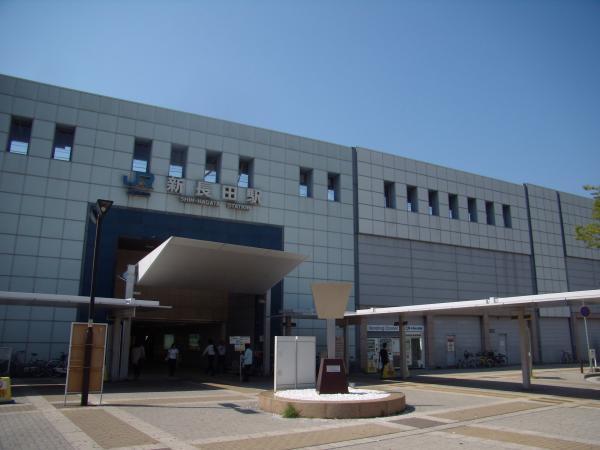 Other Environmental Photo. JR line "Shin-Nagata" 614m to the station