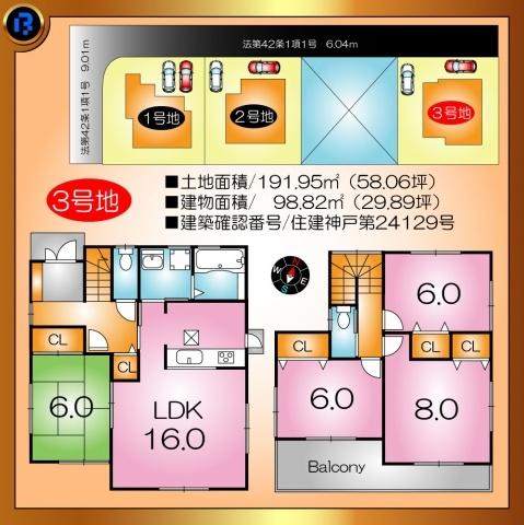 Floor plan. 26,800,000 yen, 4LDK, Land area 191.95 sq m , Building area 98.82 sq m Wakakusa-cho, No. 3 place Floor plan