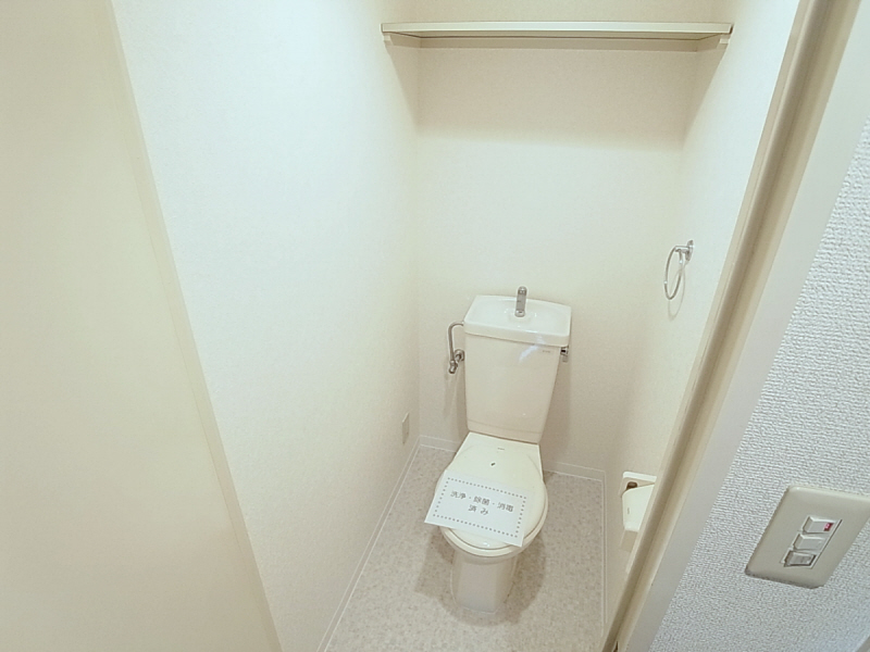 Toilet. Toilet is also of course beautiful.