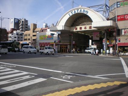 Other. 80m to Itayado shopping street (Other)