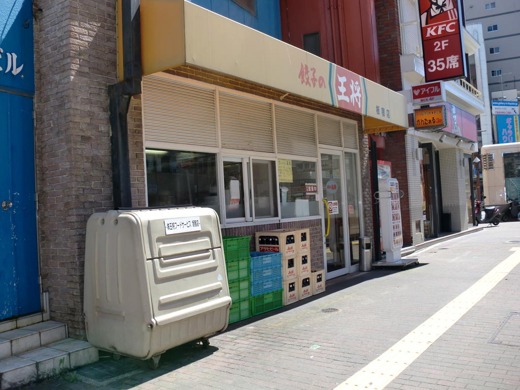 restaurant. 153m until dumplings king Itayado store (restaurant)