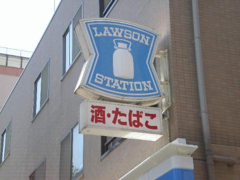 Other. 500m to Lawson (Other)